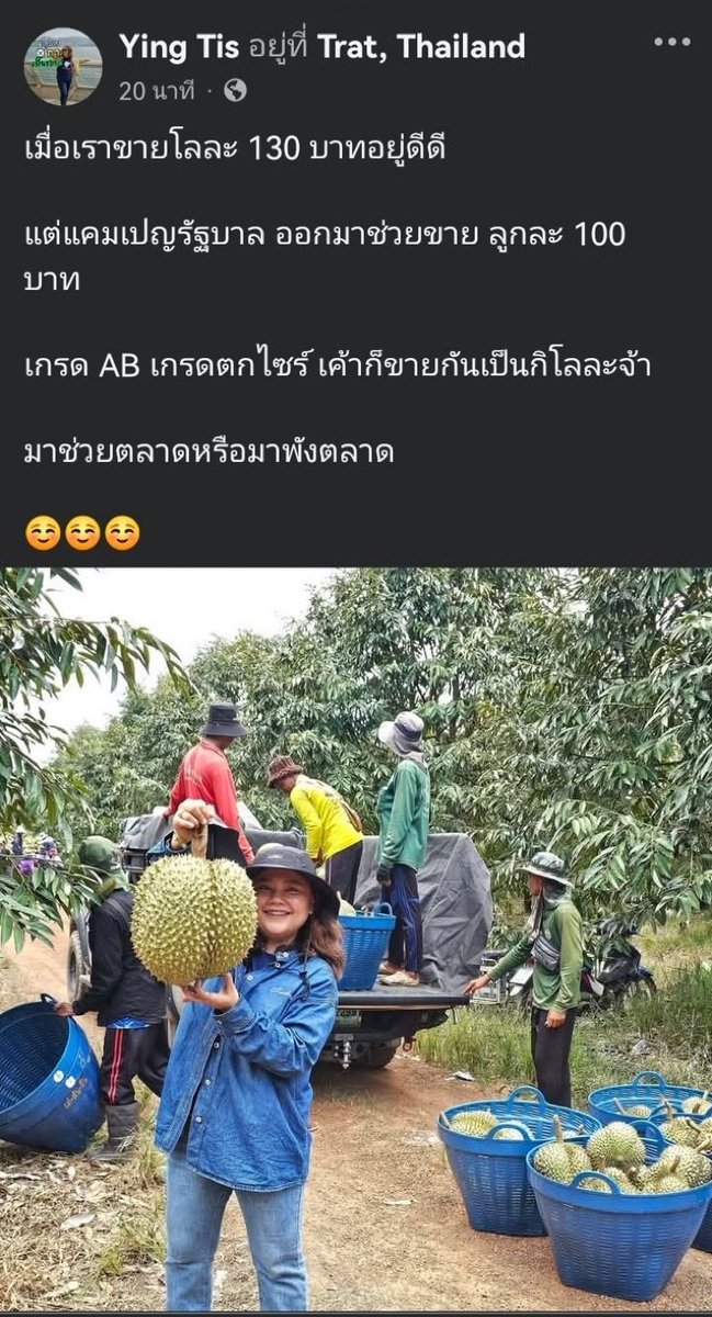 เพกาซัส รอบที่4 tweet media