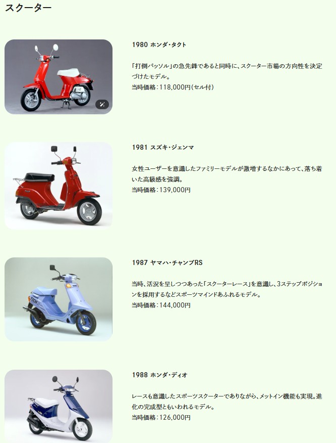 mandoragoraz's tweet photo. 懐かしのバイク(原付ですが。。。)※詳細はブログを見て頂けるとありがたいです。https://t.co/scdNIVgm91 #バイク #原付 #イブスマイル #ホンダ #JAFMATE #モーサイ https://t.co/rx2XpX6HSF