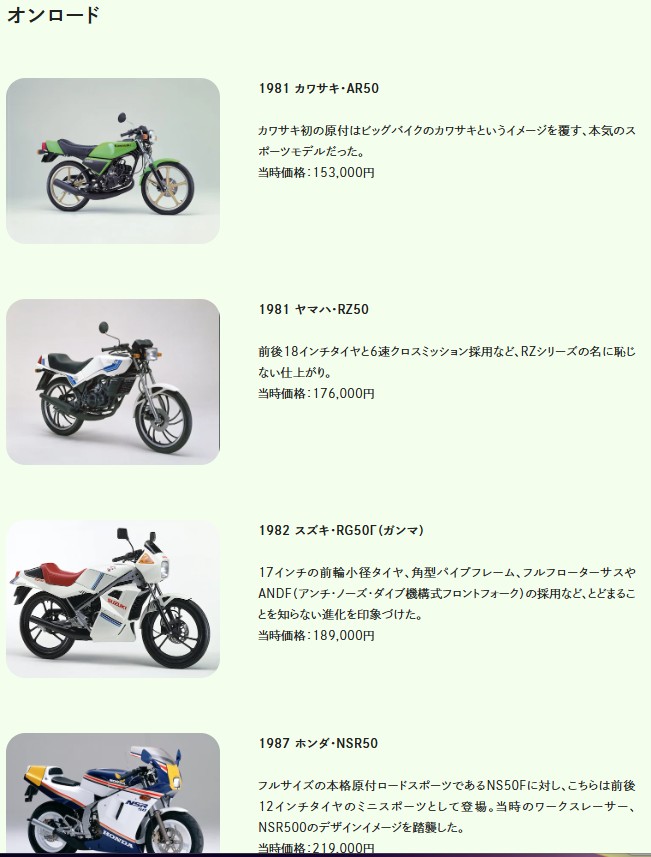 mandoragoraz's tweet photo. 懐かしのバイク(原付ですが。。。)※詳細はブログを見て頂けるとありがたいです。https://t.co/scdNIVgm91 #バイク #原付 #イブスマイル #ホンダ #JAFMATE #モーサイ https://t.co/rx2XpX6HSF