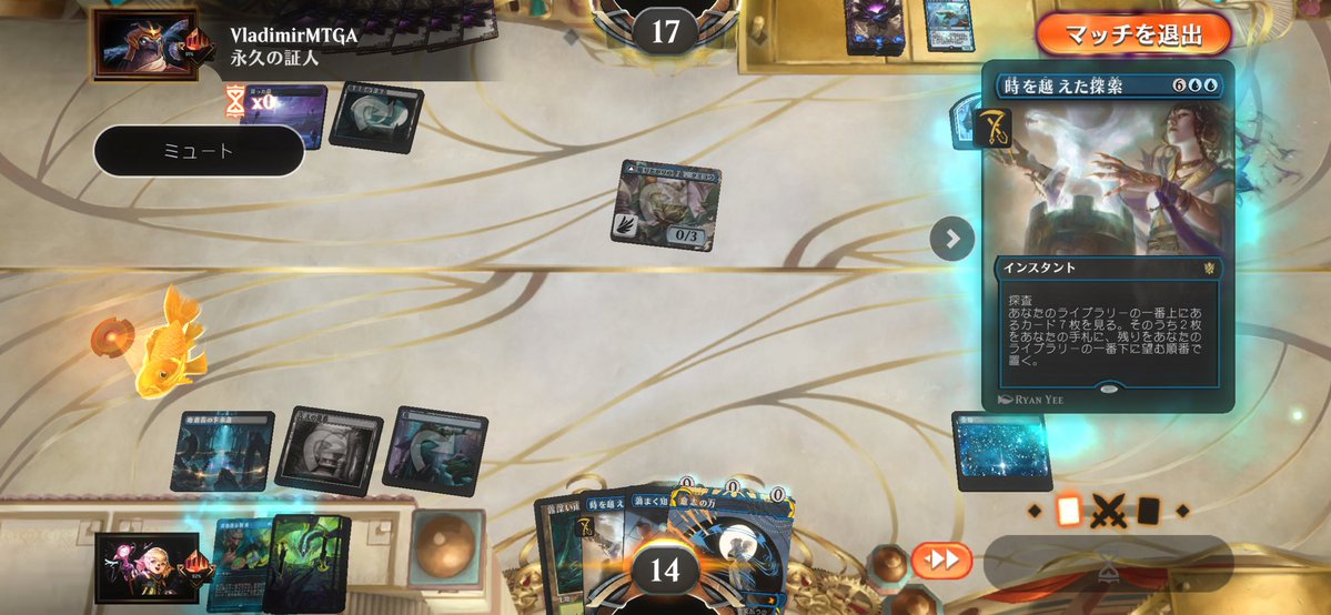 MTG_hironyanko's tweet image. 多分目くらまし構え(  ¯꒳​¯ )ᐝ
いわゆるデイズケアをしたので勝てました＼(℃゜)/

いにしえの墳墓🪦
意志の力┌(┌ ・ω・)┐ﾀﾞﾝｯ

いいぞ(　＾ω＾)

 #MTG