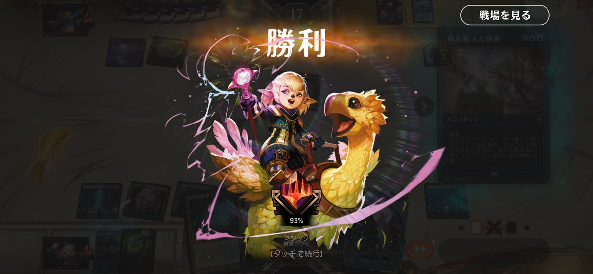 MTG_hironyanko's tweet image. 多分目くらまし構え(  ¯꒳​¯ )ᐝ
いわゆるデイズケアをしたので勝てました＼(℃゜)/

いにしえの墳墓🪦
意志の力┌(┌ ・ω・)┐ﾀﾞﾝｯ

いいぞ(　＾ω＾)

 #MTG