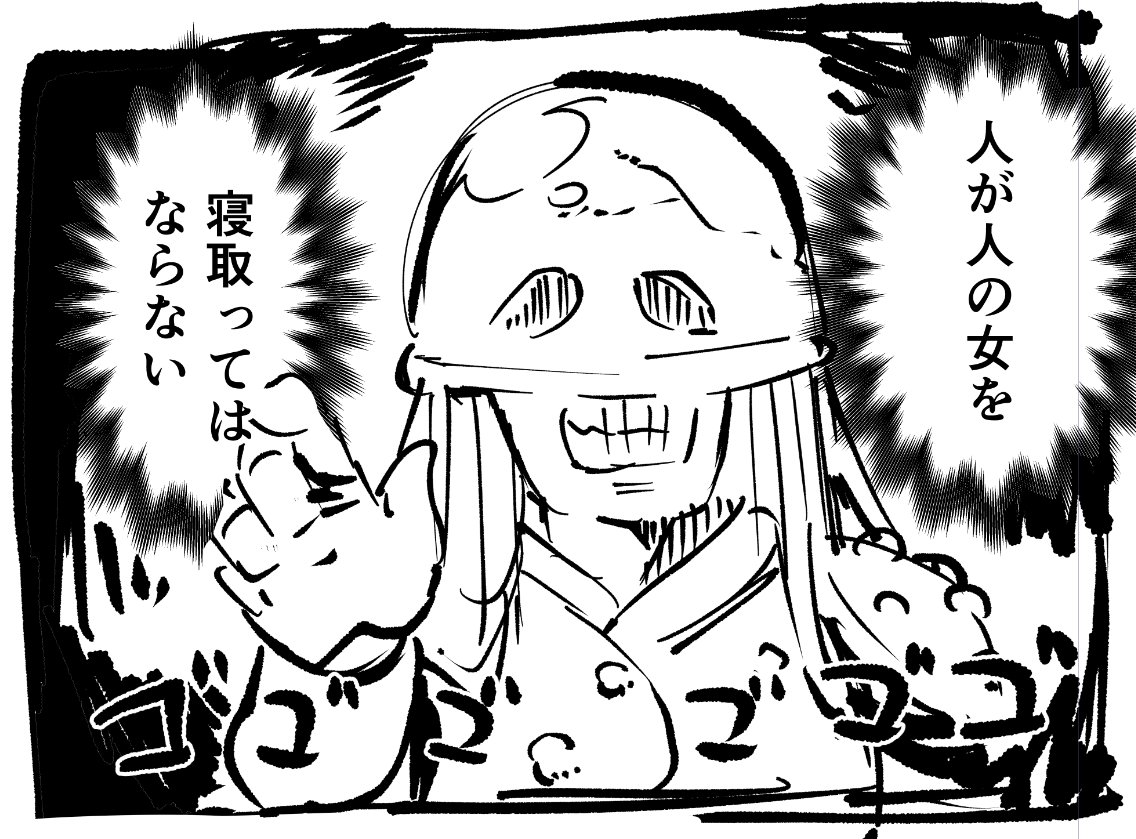 趣味絵を描く時間がない、アギト見たせいでこんなアイデアしか出てこない 
