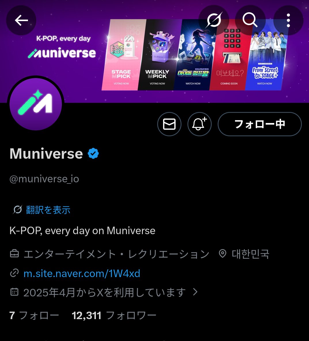 あずき tweet media