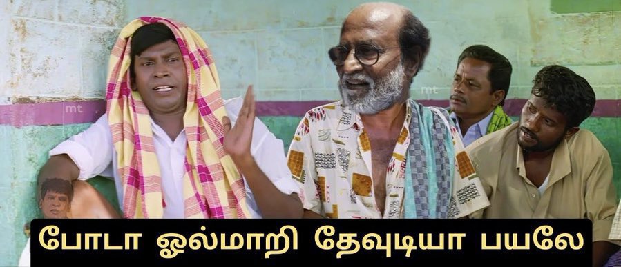 TVK MANIKANDAN tweet media