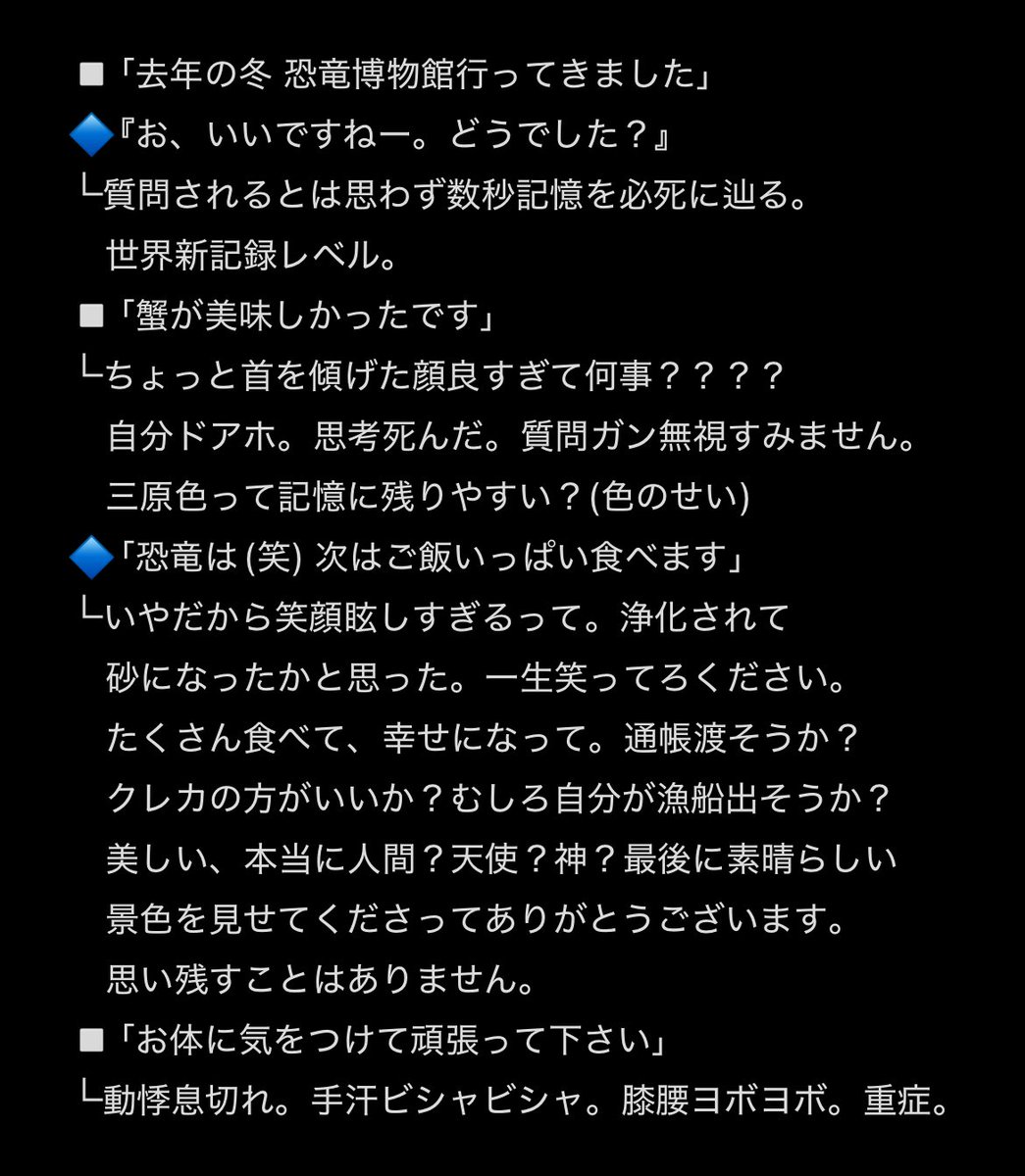こはじぃ tweet media