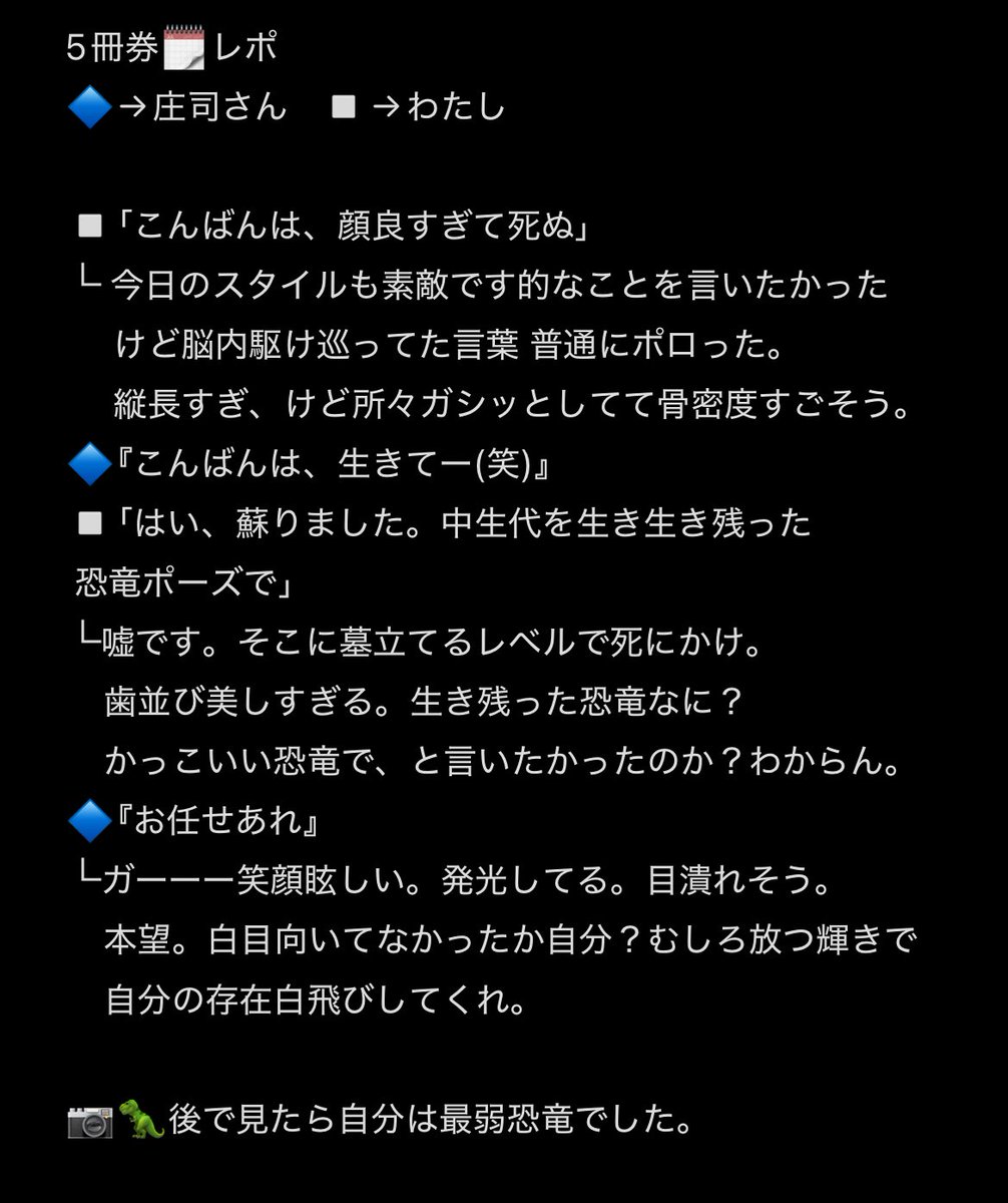こはじぃ tweet media