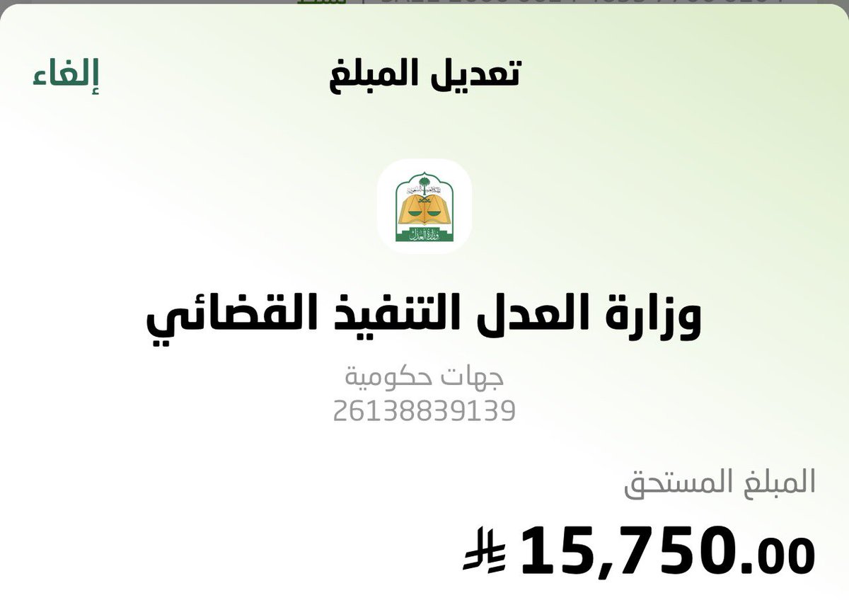 عهود الشهراني tweet media
