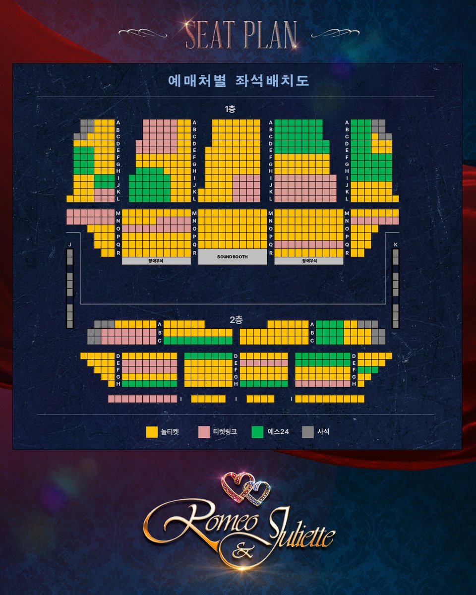 뮤지컬 로미오와 줄리엣 tweet media