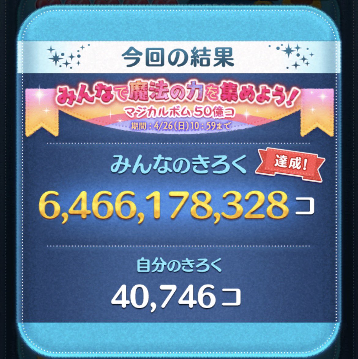 RYO 🐧🦈 tweet media