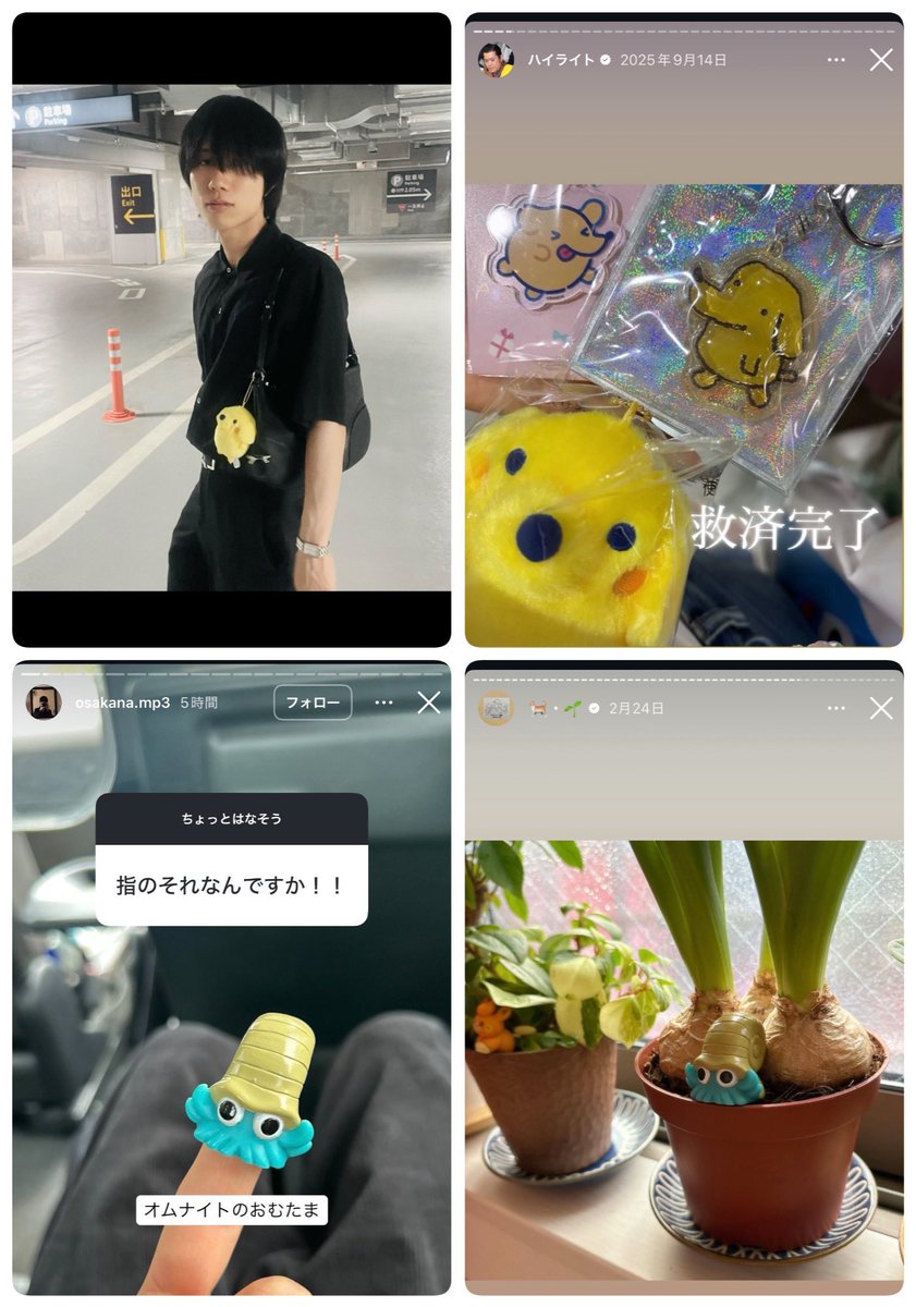 DEATHDOL NOTE tweet media