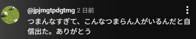 【帰ってきた】さいたま秘密基地 tweet media