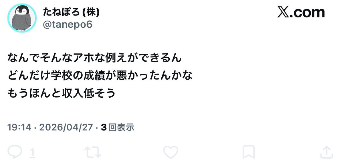 ゴロ助 tweet media