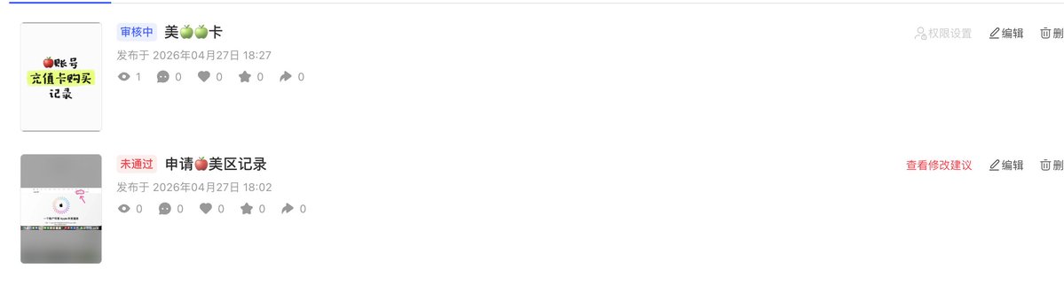 荷包蛋多多 tweet media