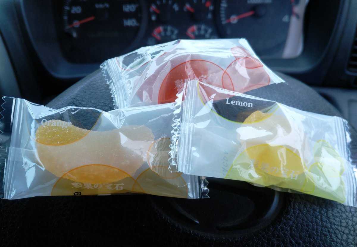 納品先でもらったけど可愛すぎるだろこれ
しかもこれさいたま市の銘菓らしいんだけど全く知らんかったな