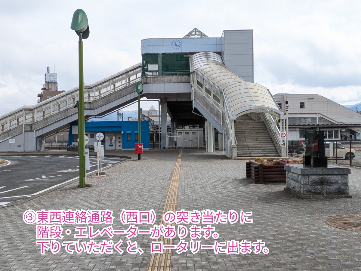 ParceiroV's tweet photo. ◤🚍4/29(水・祝日) シャトルバス情報◢

長野Uスタジアムへのシャトルバス運行時間は下記リンクよりご覧下さい。
篠ノ井駅のシャトルバス乗降場所は【西口】となりました。
#福島ユナイテッドFC サポーターの方もお間違いないよう、ご注意下さい。
https://t.co/YVOTKVnZvA
#acnp #fufc https://t.co/xHMLoU7htY