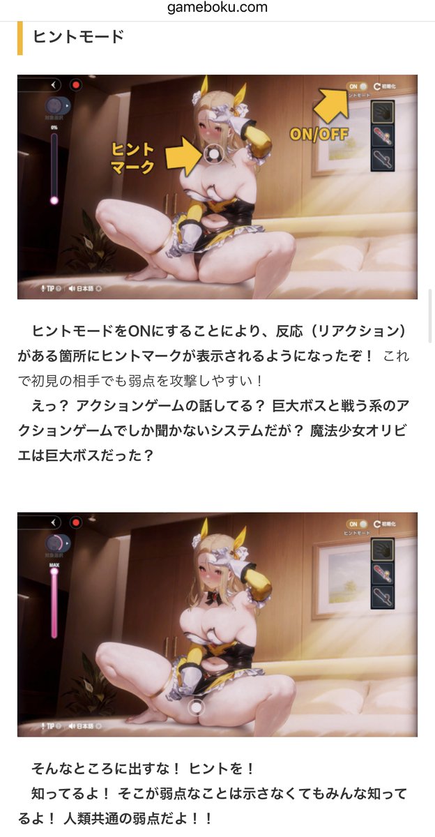 ゲムぼく。 tweet media