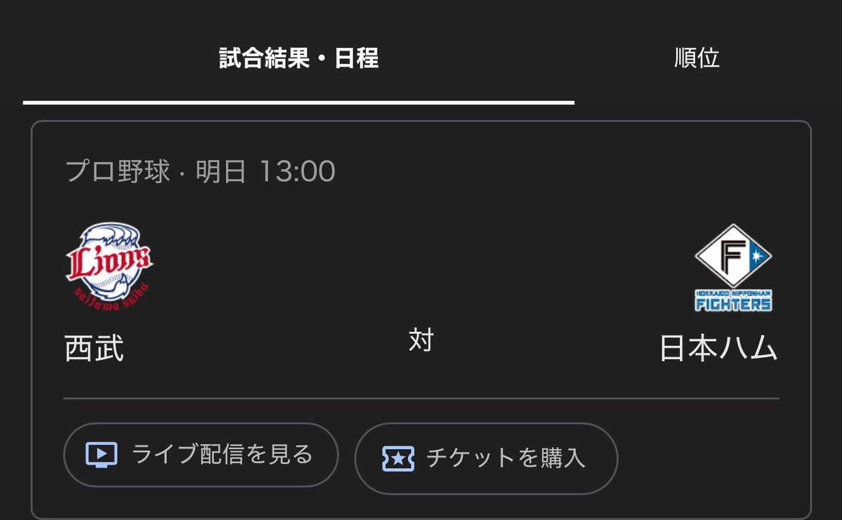 😎🤙ビットボス(えっビッグボス？でテレビ・新聞に出た人)ファイターズ春季キャンプ＆WBC全戦完走 tweet media