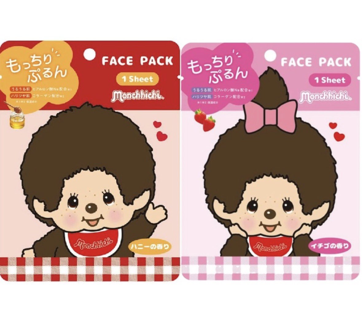 ぷるちっち🎀初代モンチッチ公式アンバサダー tweet media