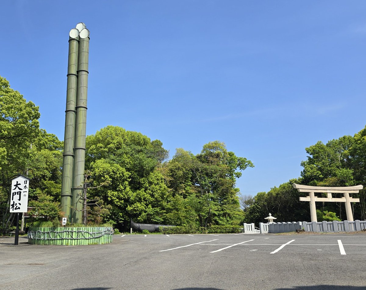 TMN6999's tweet photo. 先生の足跡を追って護国神社へ。
門くぐったら魚居たんですけど大丈夫ですか。 https://t.co/N3PWmP79C6