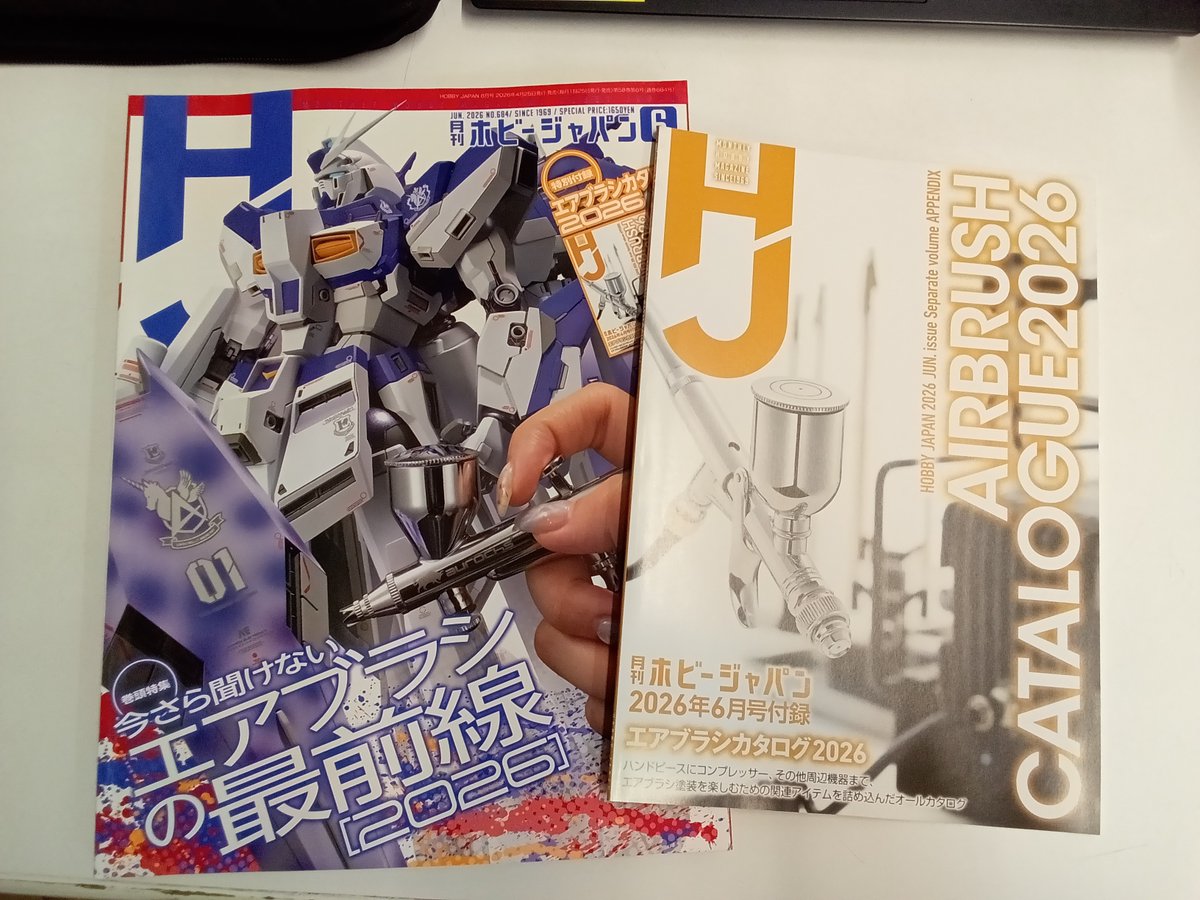 新品　ビットマガジン　創刊号 ビットコイン・マガジン ジャパン 創刊号THE FIRST ISSUE | 限定販売
