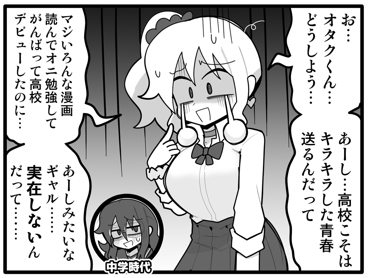 クワガタザウルス2号 tweet media