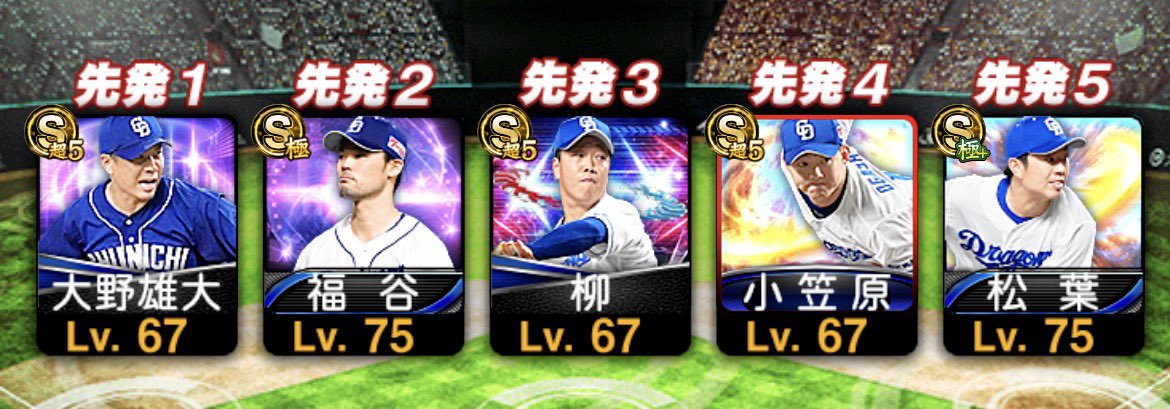 タンケ男🐲中日純正 tweet media