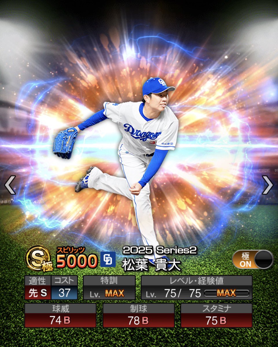 タンケ男🐲中日純正 tweet media