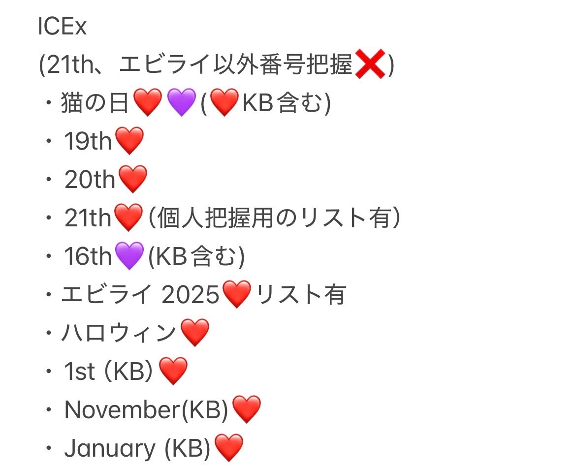 取引垢🦊🐿️🐶🐈‍⬛ tweet media