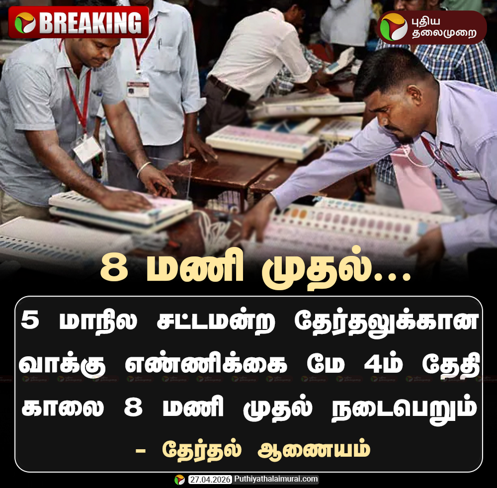 PttvOnlinenews tweet media