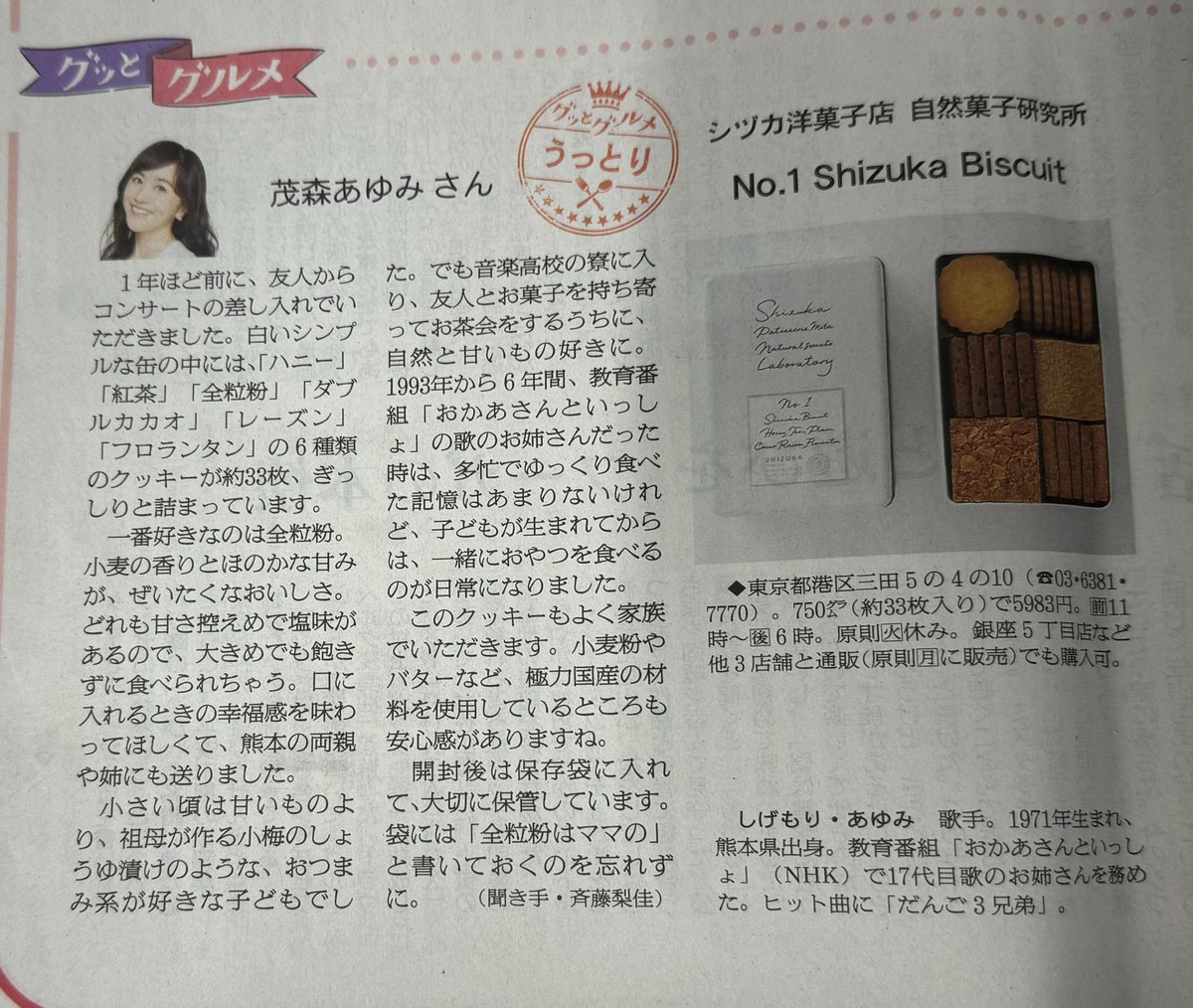 kazuyuki iijima tweet media