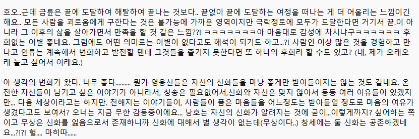 업보 쌀주머니 tweet media