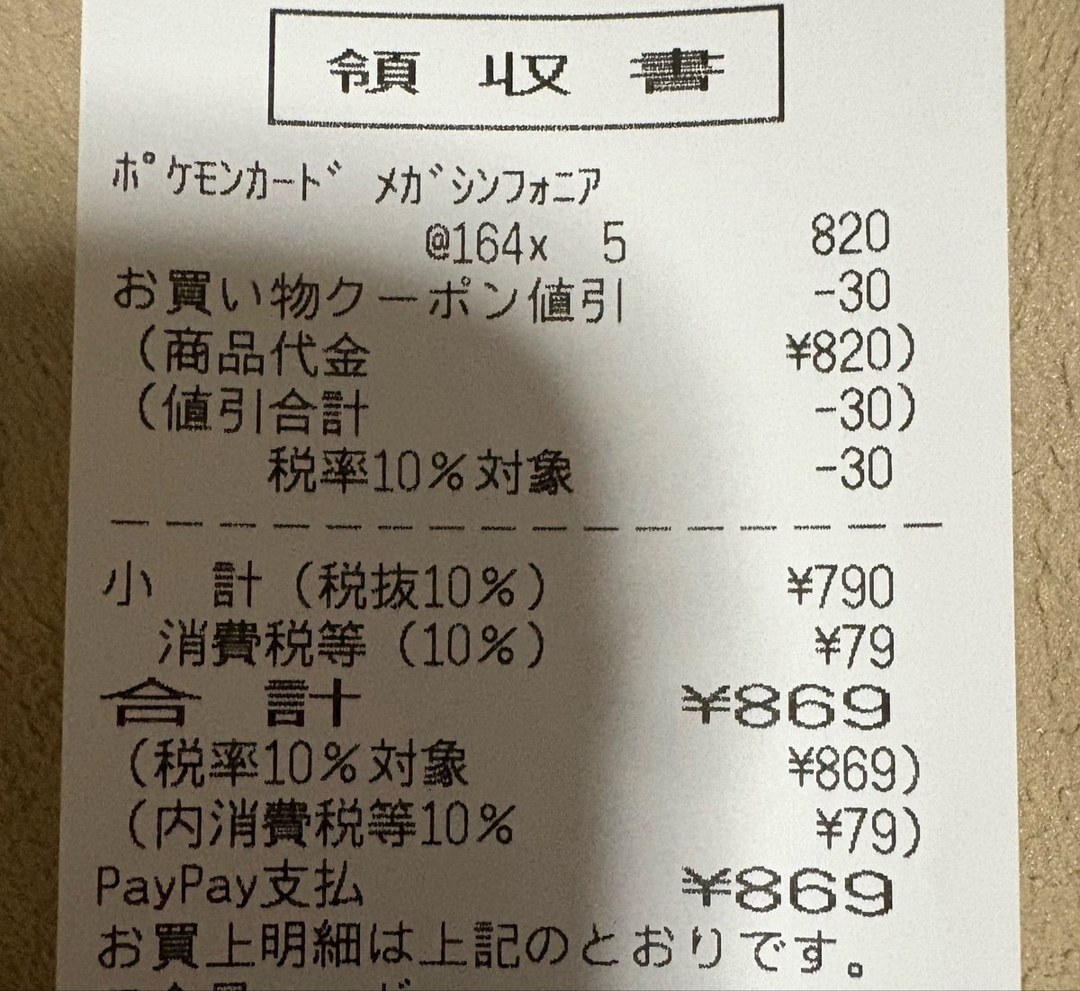 雪華🎠 tweet media