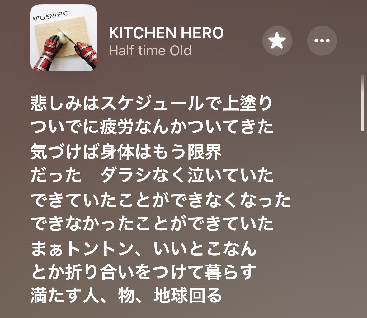 RYUBOCGO_flyby's tweet image. Halfの新曲ようやく聴けた。
鬼頭さんの書く歌詞とHalfが奏でる音には本当に救われる。
全部いいのだけど特に最初の方の歌詞はここ数年の自分を見て書いたの？と思ってしまうような歌詞でぶっ刺さりました。
そしてHalfらしいポップさもとても好き。 
#HalftimeOld