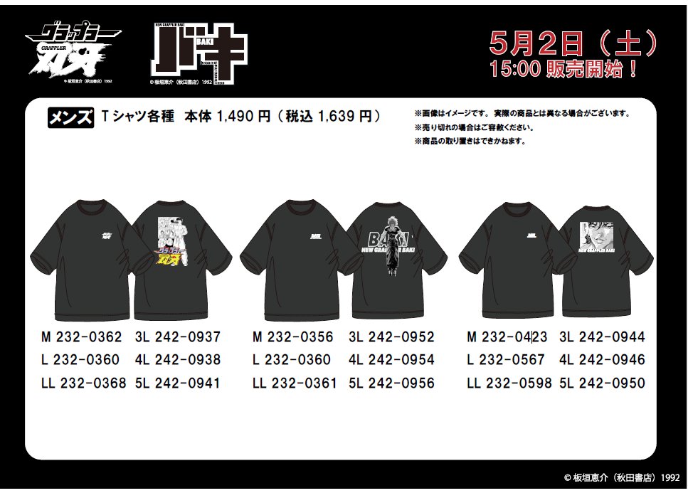 ファッションセンターしまむら tweet media