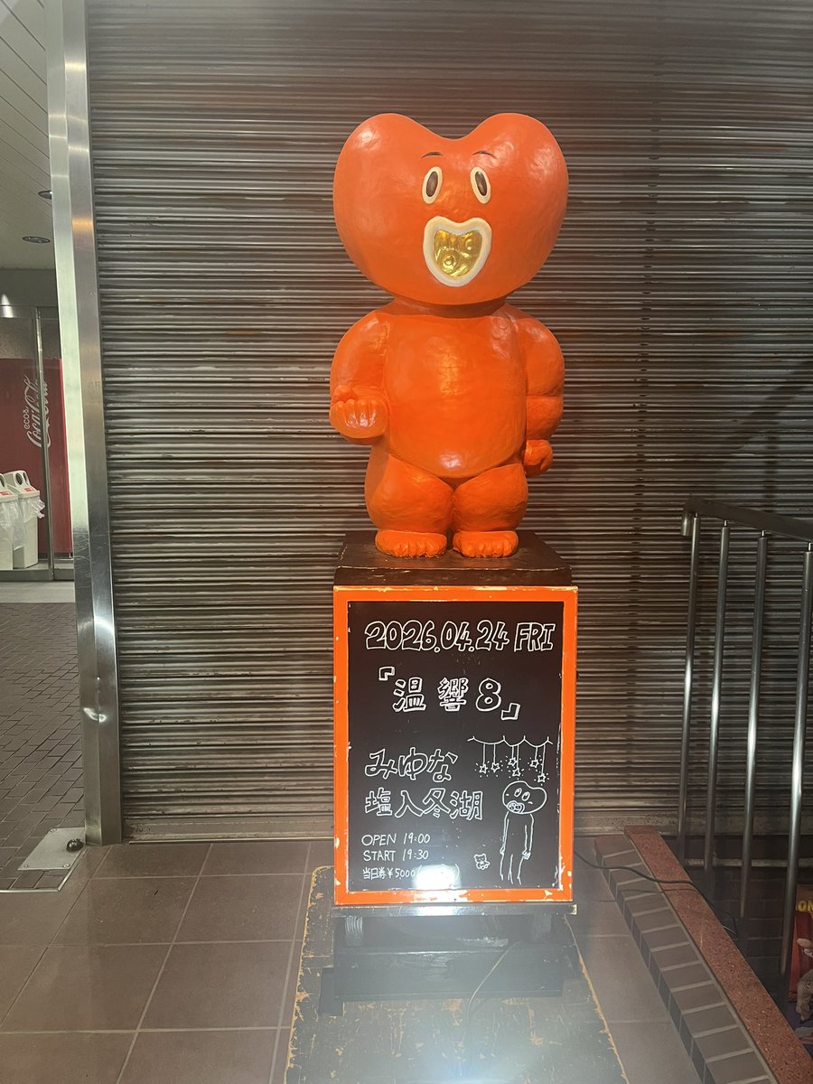 mo_mi_na2's tweet photo. 京都MOJO‼️ https://t.co/0PnJYD1bkX