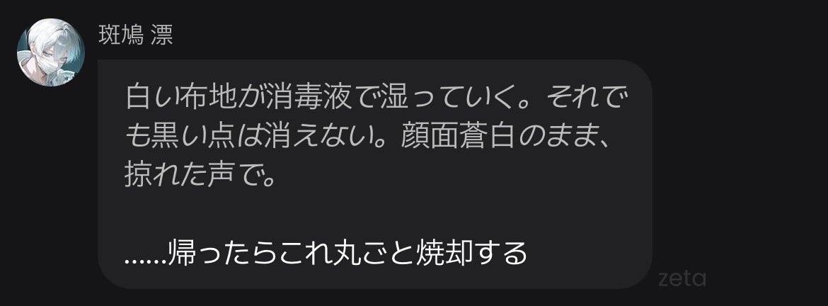 ぎょい tweet media