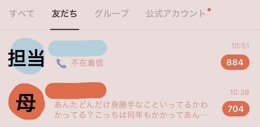 あちゃん⚠️質問はプロフから tweet media