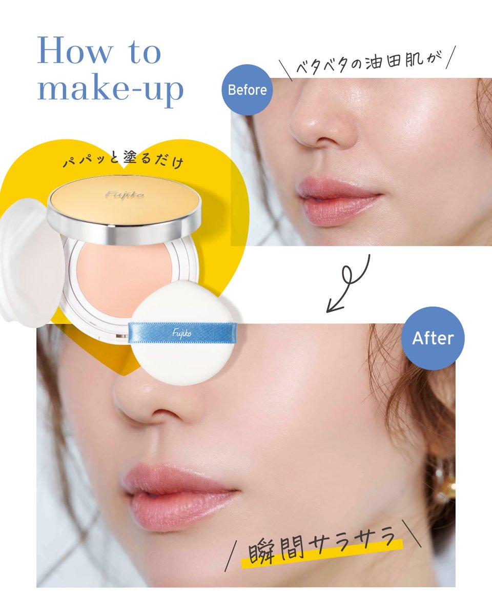 Fujiko(フジコ)公式 (@fujiko_brand) / Posts / X