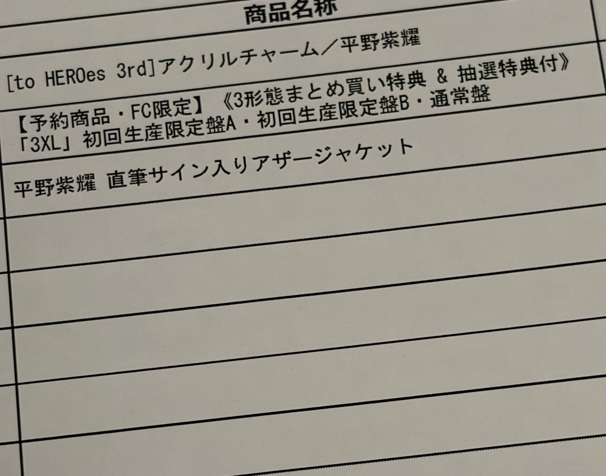 リエフィー tweet media