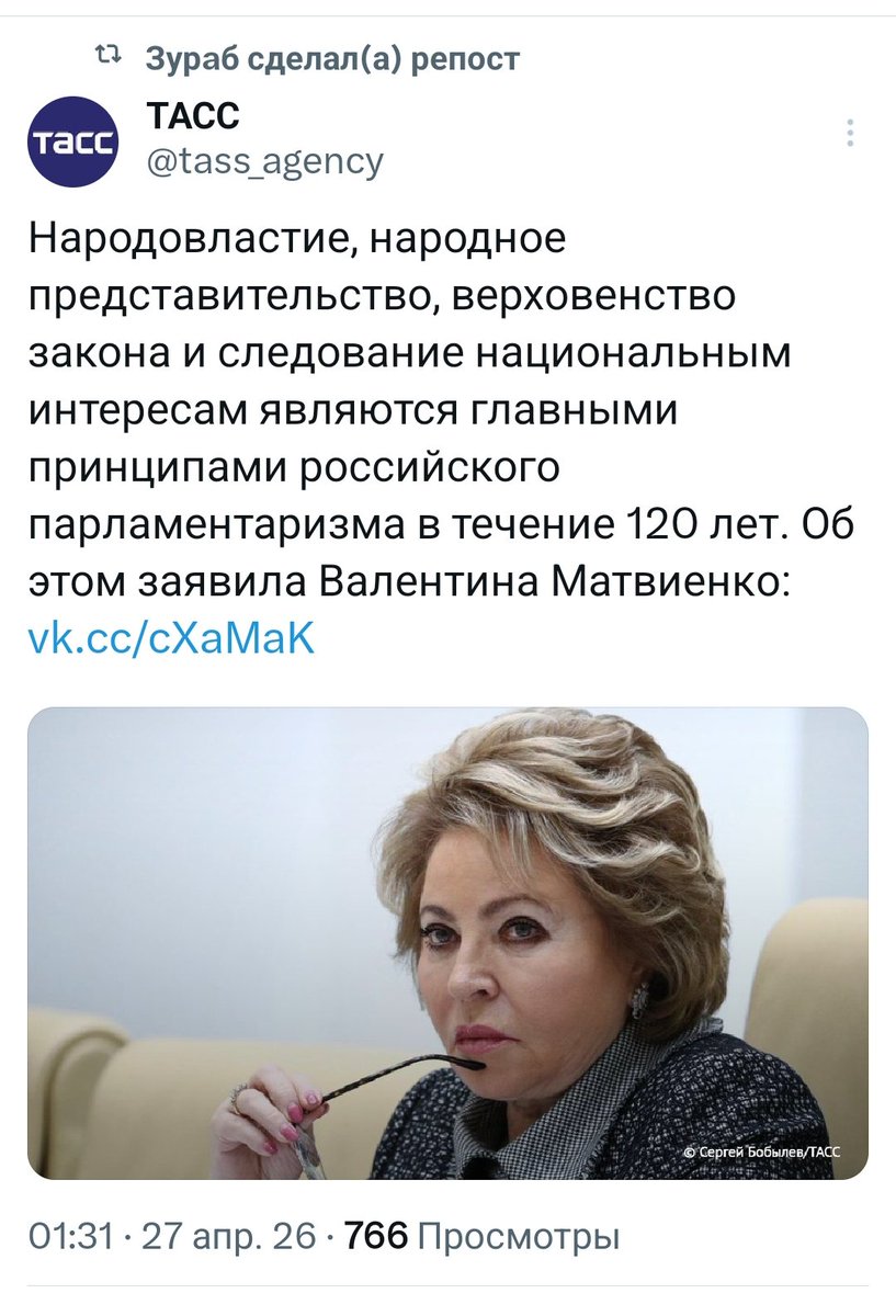 Наталья Белякова tweet media