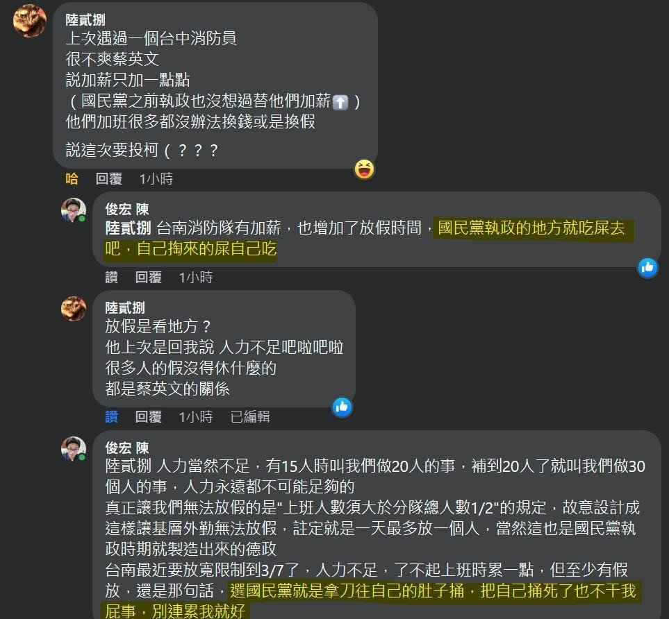 陳大俠 tweet media