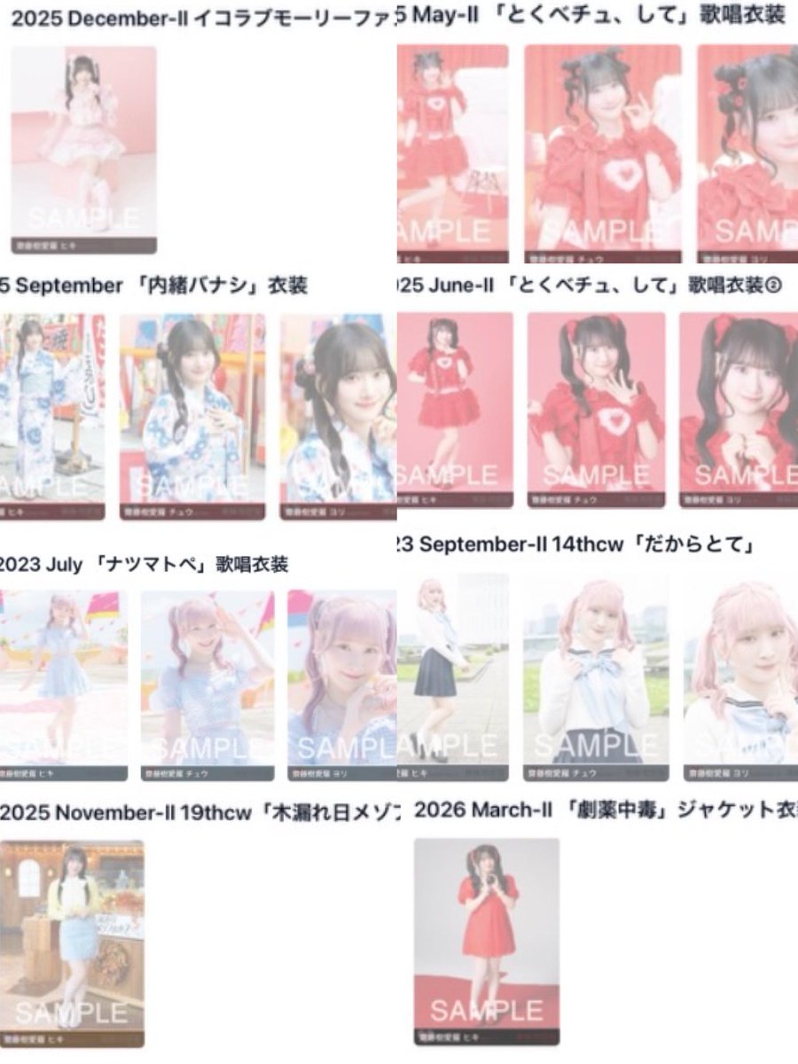 トレ tweet media