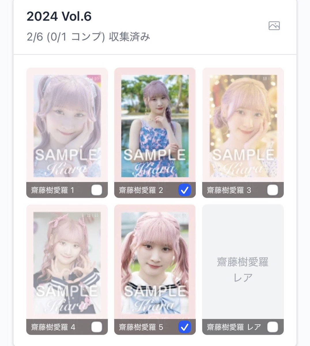 トレ tweet media