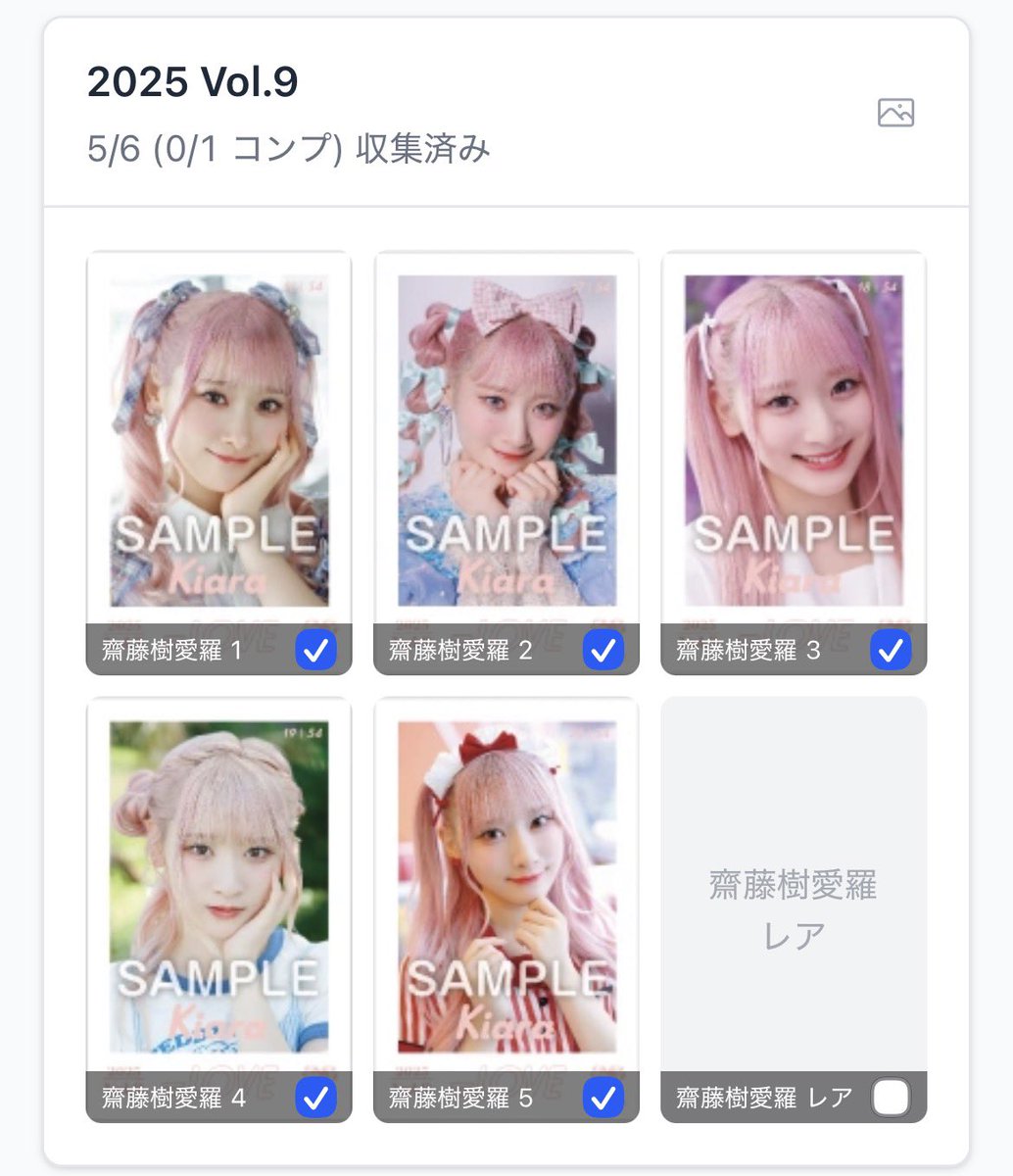 トレ tweet media