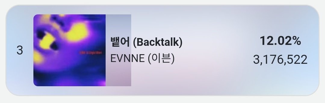 fai is backtalking👅🤍 tweet media