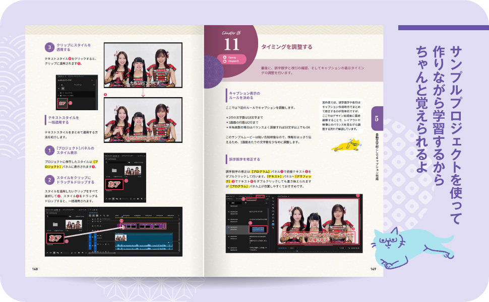 OfficeUnico's tweet image. 新刊『Premiereのいろは』が明日発売です🍀

初めての方向けに基本を凝縮。
最新機能もたっぷり詰め込みました✨

「これならできる！」を実感してもらえる、皆さんの下支えになる一冊になりますように。

リンクはリプ欄へ↓

#Premiereのいろは
#Premiere #動画編集