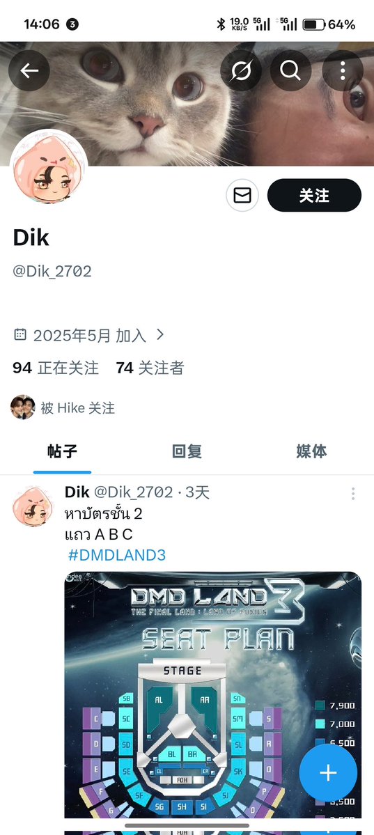 ping neam tweet media