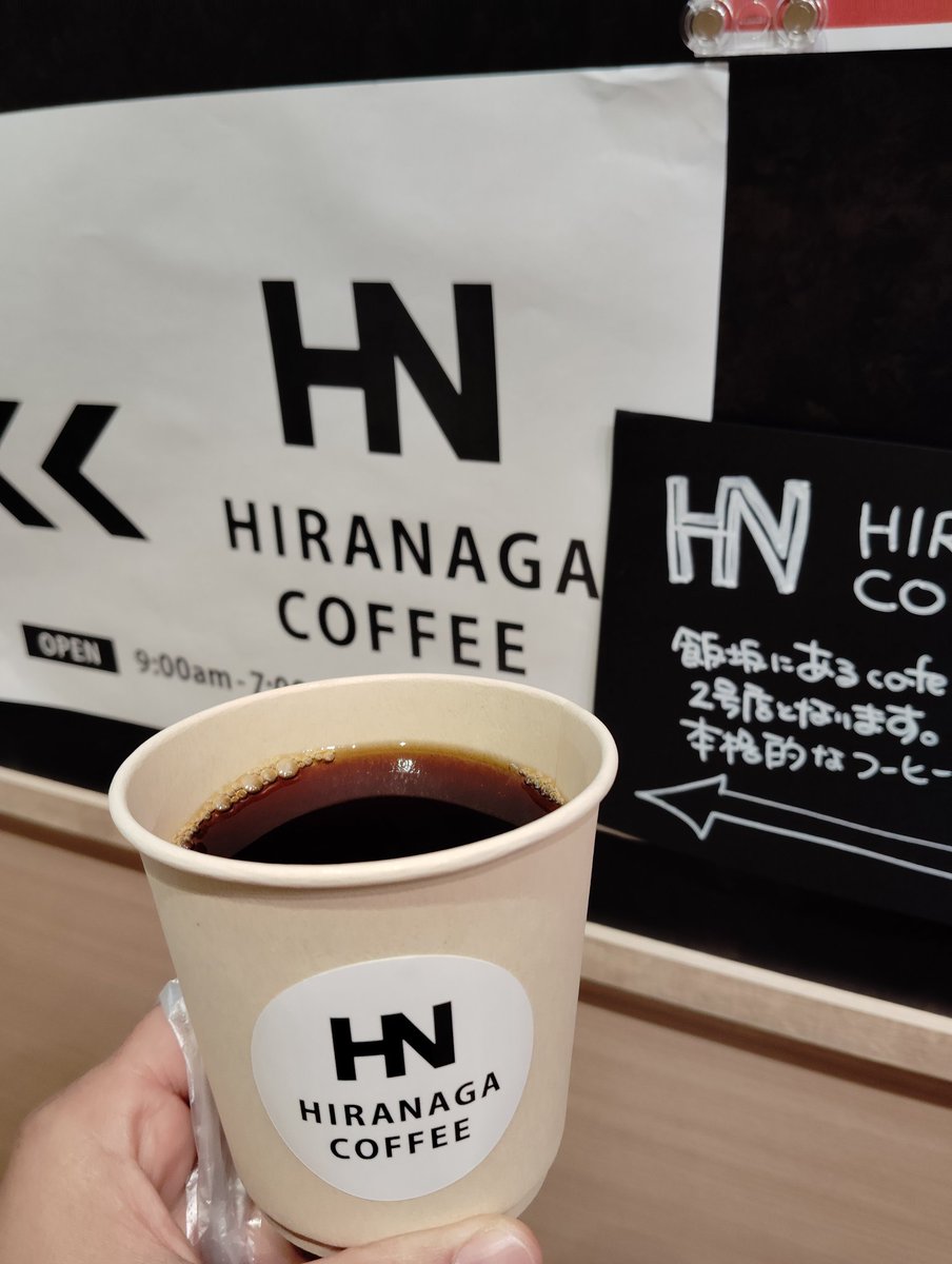 smaruyama1's tweet photo. ヒラナガコーヒー(福島県伊達郡桑折町)

本日のコーヒー(自動ドリップマシーンSP-9使用) https://t.co/SxhZEIu2aK
