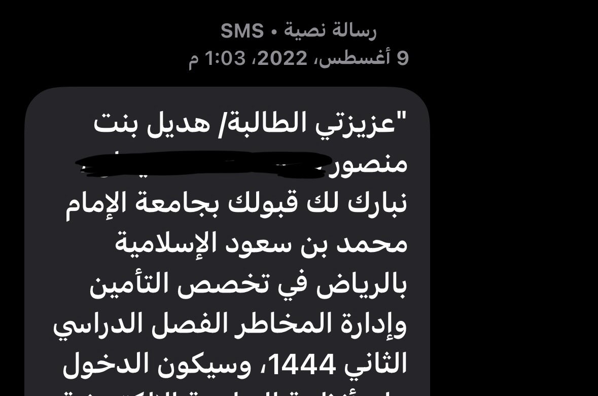 Hadeel🎓 tweet media