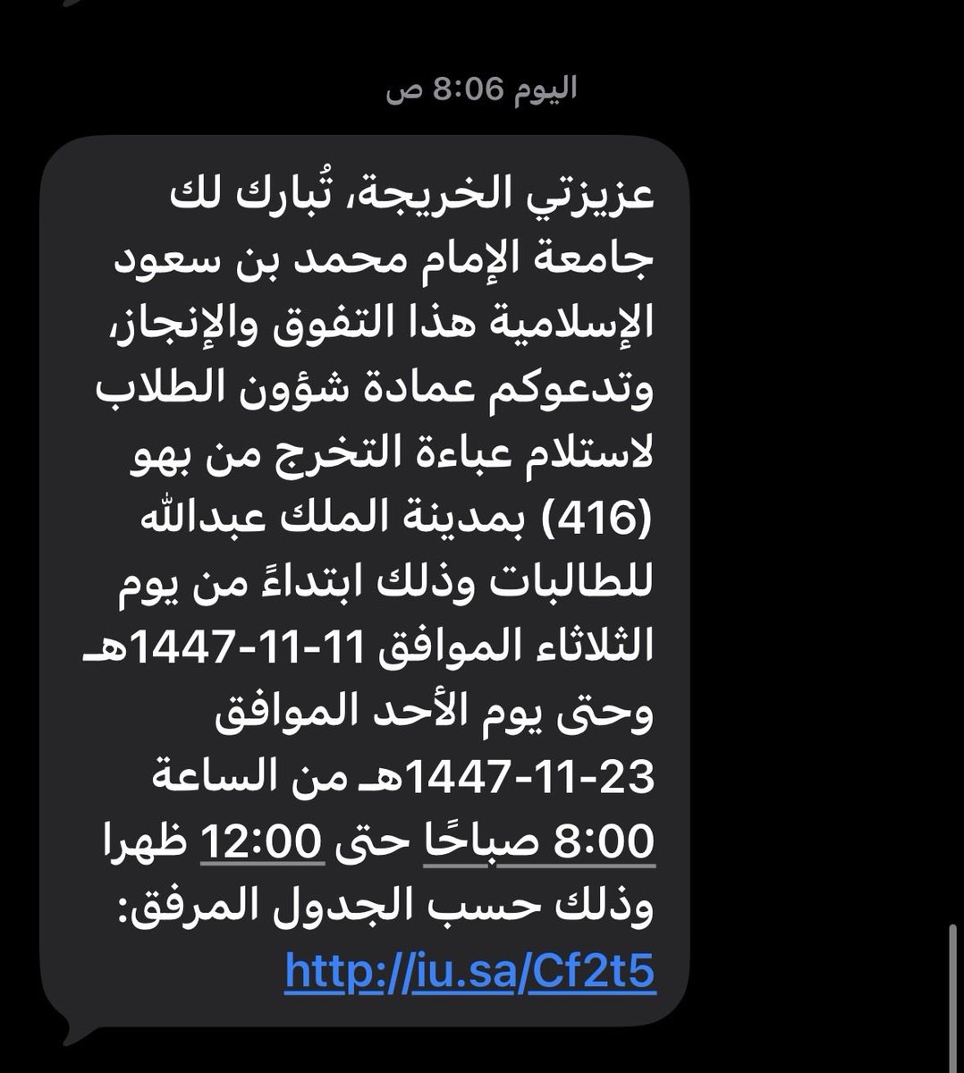 Hadeel🎓 tweet media